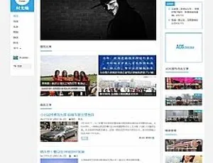 最新自适应移动设备的响应式个人博客自媒体等网站织梦模板源码