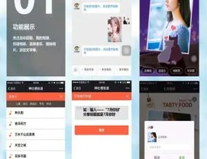 在线制作！魔法相册 1.8 超赞体验-小文资源网