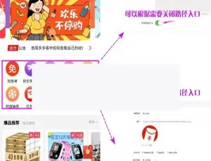 首席赚钱省钱专家小程序 V1.2.6 前端新亮点-小文资源网