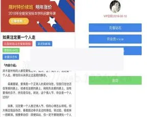 新云盘 1.7 版虚拟资源大揭秘与下载-小文资源网