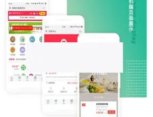 爆款！啦啦外卖餐饮跑腿双端源码V19.0.0（含客户端、商户端、配送端）-小文资源网