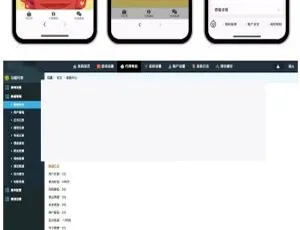 新版H5拼手气红包源码：含互换、自动提现三级分佣及第三方支付