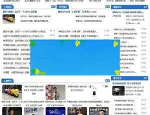 帝国CMS7.5 仿 ITBear 科技资讯源码：IT 新闻网站模板+火车头采集-小文资源网