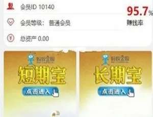 八月最新修复版阿里金融蚂蚁金服系统源码 完整运营版28+修复开奖+机器人-小文资源网