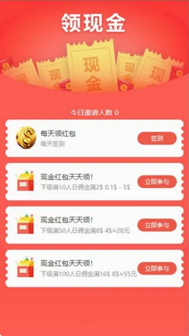 【币圈学习版】清新自然币圈免微信公众号版+连接付款+营销推广K线一切正常极致UI学习培训效仿源码