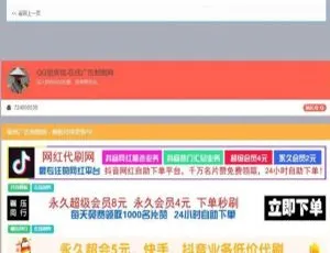开源无加密！PHP 在线制作横幅广告图片网站源码揭秘-小文资源网