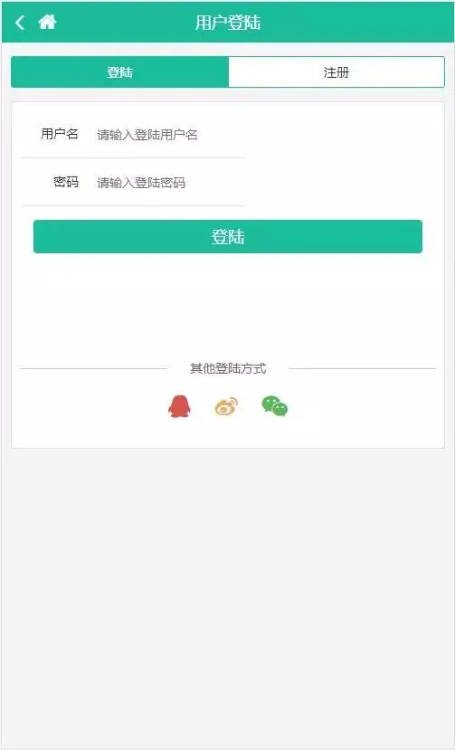 【八爷亲测】2021最新书图阁小说源码服务器打包运营版/带wap手机版完整会员中心/送火车头采集规则