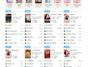 新版发布！带采集规则PTCMS美化UI的小说源码下载