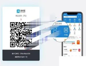 独家！PHP 支付宝当面付源码大公开