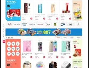 鸿宇小京东V7.9.9多用户通用商城源码：PC、WAP、微信+分销，三端互通-小文资源网