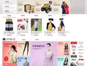 免费下载！SHOPNC b2b2c电商平台系统源码 含IM+结算补丁等 修复BUG-小文资源网