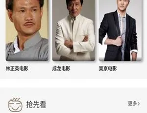 YYCMS超炫电影影视系统源码：全自动采集