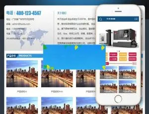 必看！织梦DedeCMS印刷造纸设备公司含手机移动端网站模板-小文资源网