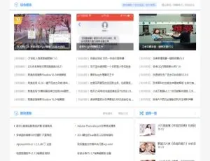 芒果娱乐网资源分享站源码与文章数据整站打包速下-小文资源网