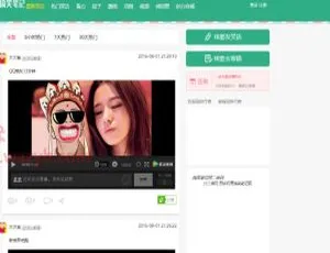 ThinkPHP 打造内涵段子糗事百科同款笑话网站源码-小文资源网