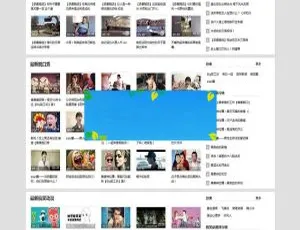 92game精仿369视频网！帝国cms内核搞笑视频站源码 含手机版+火车头采集-小文资源网