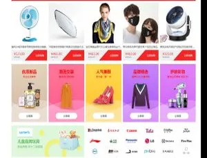 2019大商创2.7.3.3运营版商城源码：PC+WAP+小程序+微分销+拼团-小文资源网