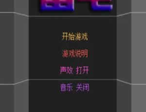 免费下载！HTML5雷电战机游戏源码-小文资源网