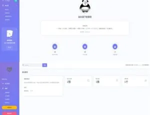 超清新！漂亮 PHP 表白墙源码含后台管理