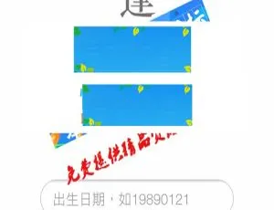 必看！PHP 生命计算器源码打造微信公众号吸粉 H5 小游戏