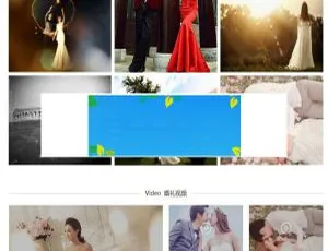 《必看！HTML5响应式织梦模板：摄影企业网站自适应手机端》