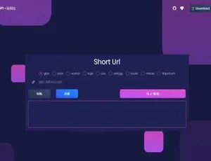 PHP 实现网址缩短：短网址生成与还原源码-小文资源网