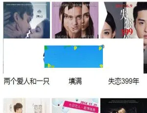 酷米网苹果cms影视系统手机版模板及源码免费下载