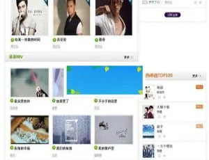 PHP 打造 A8 音乐分享站：含会员功能源码速下