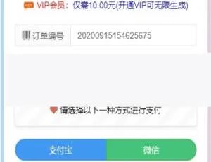 9月亲测可用！抖音快手防红短链生成系统源码，含免签支付接口