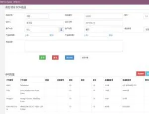 必看！启明星报价系统Quote v3.0 来袭-小文资源网