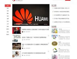 帝国cms7.5 仿至诚财经网股票证券门户源码（含手机版）