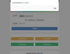 PHP在线加密系统源码：陌屿云PLUS版V8.01开源来袭
