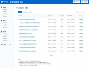 WordPress必备！百度搜索推送管理插件Pro v3.2.7无限制版