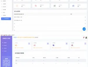 揭秘！白云易支付及第三方第四方支付系统源码
