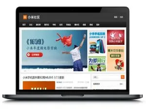 精仿小米社区！简约大气 WP 主题模板（小米网站风格 wordpress 主题）