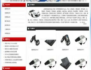必备！无忧中英繁企业网站通用版 v2021.2.9-小文资源网