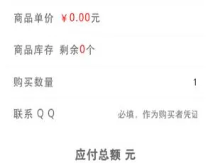 5套卡密码支付系统大揭秘：梦想人发系统、幻网云发网源码等全解析-小文资源网