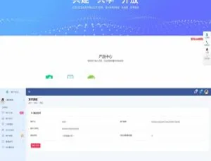 199云支付！捷兔云PAY新版开源三方/四方免签支付网站源码