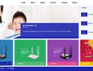 自适应移动端！高端响应式路由器电子产品公司织梦DedeCMS网站源码模板