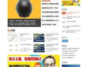 WP 必备！Yusi 技术资讯博客 WordPress 模板