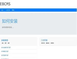 云豹短视频商城 v4.8.1 源码揭秘