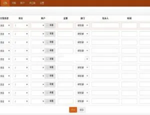ZDOO企业版5.2全协同管理系统来袭