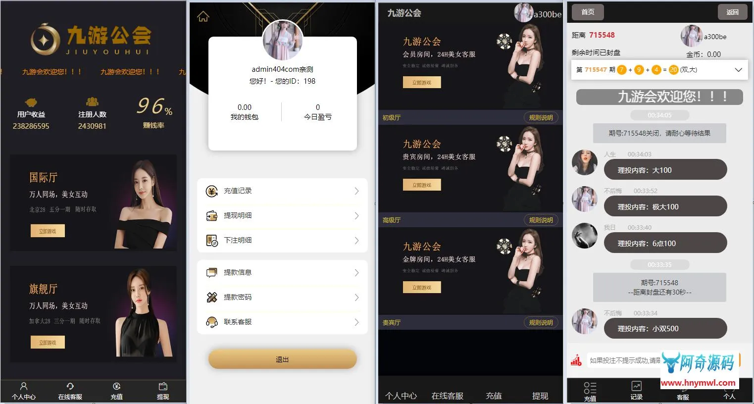 九游会小米28理财源码-ss