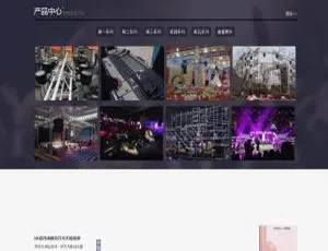 易优cms模板：响应式文化传媒演出策划网站源码-ss-小文资源网