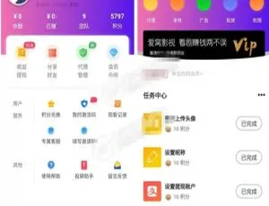 爱蜗影视v9.1全新美化多功能完整APP源码：无后门有后台-ss-小文资源网