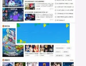 《新趣头条》同款！帝国cms内核娱乐游戏资讯网站源码免费下载-小文资源网