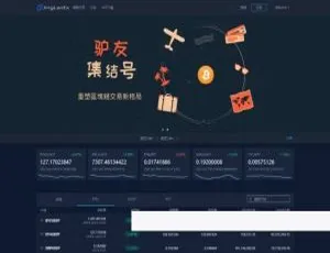 景蓝交易所首套 C218 投资理财源码：双手端原生及搭建教程-小文资源网