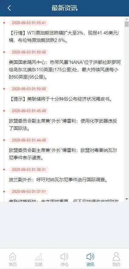 C207 PHP源码_白色点位二开微交易,点位盘,带滑点风控+环境说明
