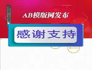 HTML5响应式网站源码：IT网络工作室织梦手机版模板-小文资源网