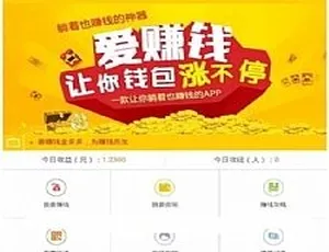 Thinkphp金多多广告机系统源码：自动阅读广告挂机轻松赚钱-小文资源网